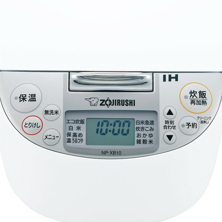 楽天市場】炊飯器 5合炊き 象印 ZOJIRUSHI 5合 5.5合 NP-XB10-WA IH  
