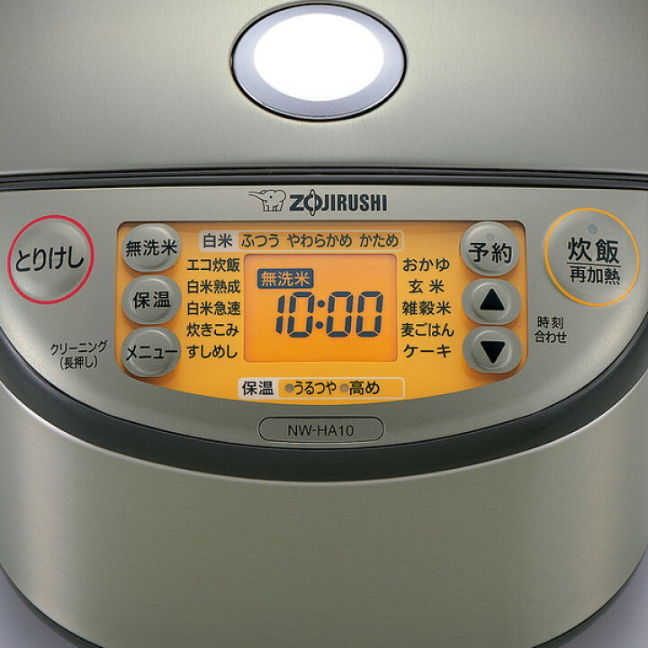象印 極め炊き IH 炊飯ジャー 炊飯器 5.5合 ステンレス 盛っ NW-HA10-XA