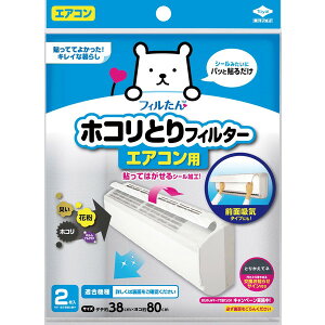 yGg[P5{!1410:00-1623:59z mA~GR[ pbƓ\邾zRƂtB^[GARp