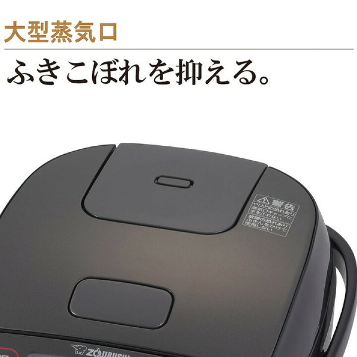 市場 象印 小容量マイコン炊飯ジャー NL-BD05-BA 市場 象印 小容量マイコン炊飯ジャー NL-BD05-BA