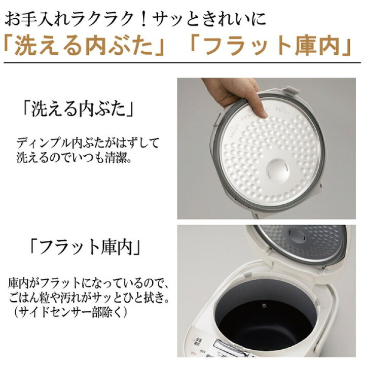 楽天市場】炊飯器 5合 象印 ZOJIRUSHI 5合炊き 5.5合 NP-XB10-WA IH 