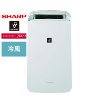  SHARP CM-L100 アイスホワイト系 コンパクトクール [ 衣類乾燥除湿機(木造～13畳/鉄筋～25畳まで) ] レビューCP500