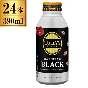 ɓ ^[Y oX^Y ubN {g 390ml ×24 [ BARISTA'S BLACK ]