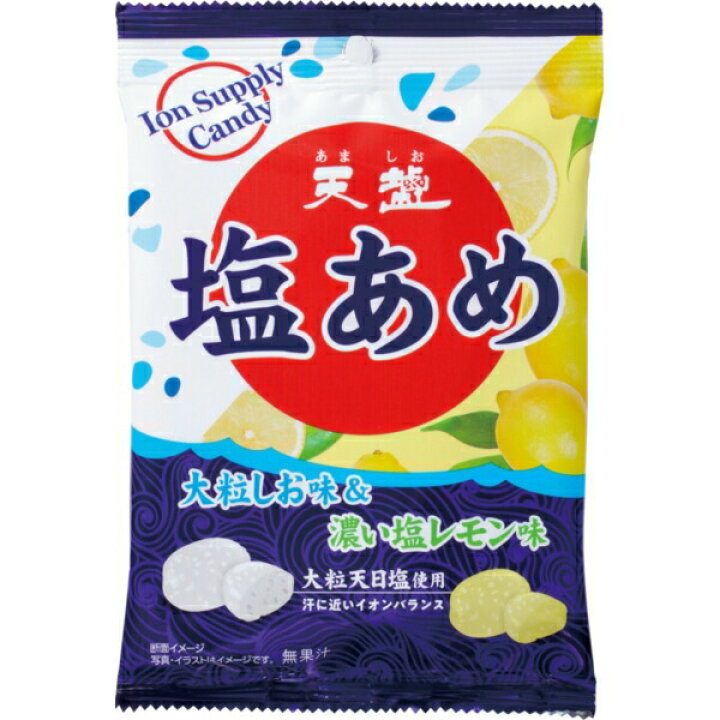 楽天市場 天塩 天塩の塩あめ 大粒しお味 濃い塩レモン味70g 6 8 Xprice楽天市場店