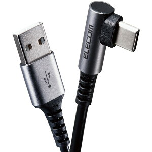 ELECOM MPA-ACL20NBK2 USB Type Cケーブル タイプCケーブル 抗菌・抗ウィルス USB2.0(A-C) L字コネクタ 認証品 スマホ充電ケーブル 2m ブラック