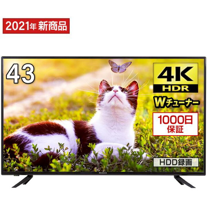 楽天市場 1000円クーポン P2倍 3 28 1 59迄 Maxzen テレビ 43型 43インチ 4k対応 液晶テレビ メーカー1 000日保証 地上 Bs 110度csデジタル 外付けhdd録画機能 ダブルチューナー Ju43ts02 P5md 新生活 新生活応援 Xprice楽天市場店