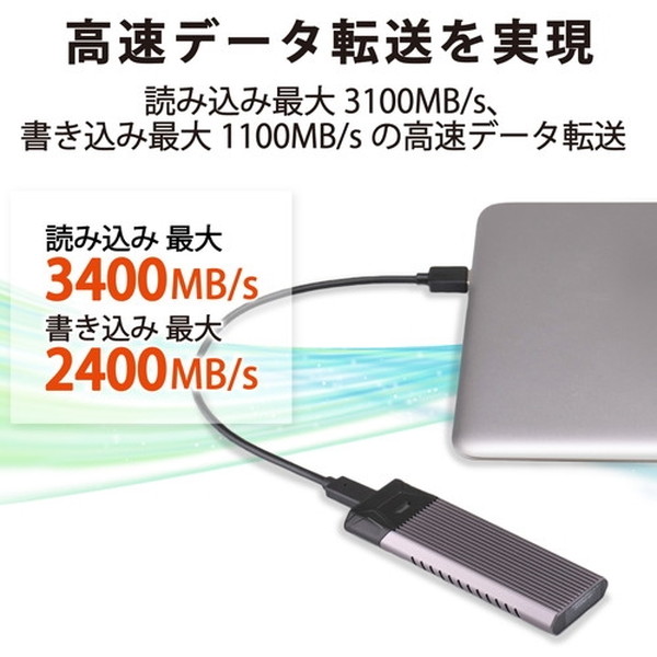 楽天市場】ELECOM ESD-IM20512G [ 内蔵SSD M.2 PCIe接続 512GB 外付け 
