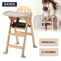楽天市場】カトージ ハイチェアの通販