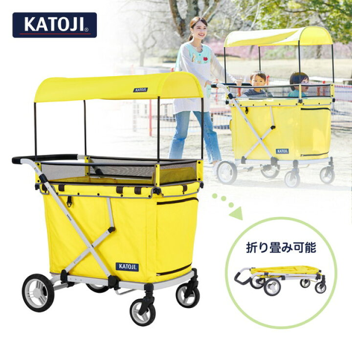 楽天市場】≪定員6名/合計体重80kgまで≫ カトージ おさんぽワゴンカー 