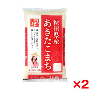 ߘaNxYV HcY ܂ 10kg(5kg×2) [J[