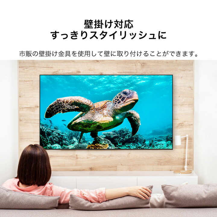 楽天市場】テレビ 75型 4K対応 液晶テレビ ゲームモード 75インチ 設置 
