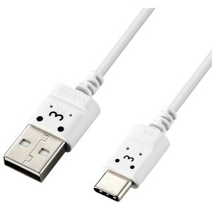 ELECOM MPA-ACX20WF2 USB-Cケーブル Type-Cケーブル スリム 極細 A-C 2m スマホ充電ケーブル ホワイトフェイス