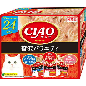 いなばペットフード キャットフード ウェット CIAO パウチ 猫用 40g×24袋 国産 ペーストタイプ 贅沢バラエティ エクプラ特選