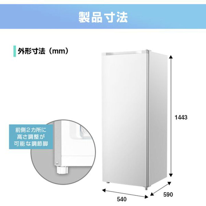 大幅割引あり✨]Haier 166L 冷凍庫