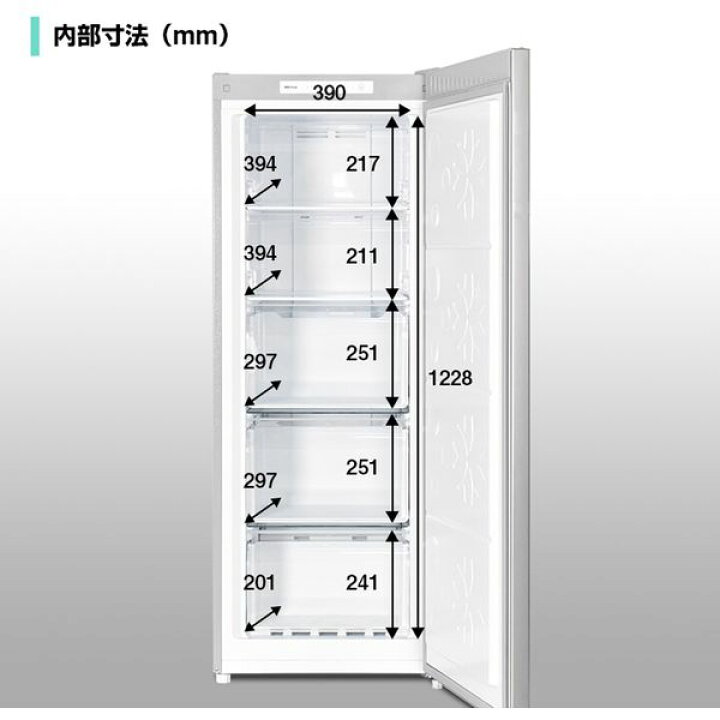大幅割引あり✨]Haier 166L 冷凍庫