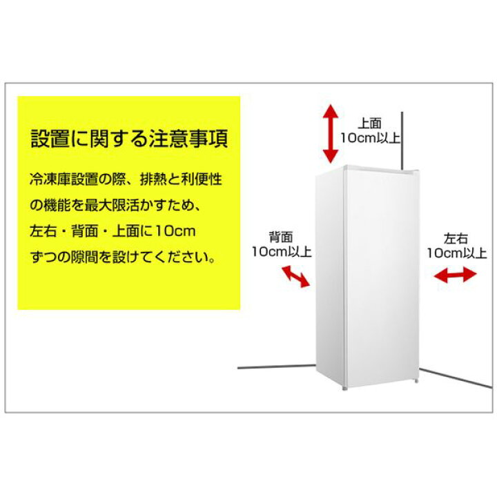 大幅割引あり✨]Haier 166L 冷凍庫