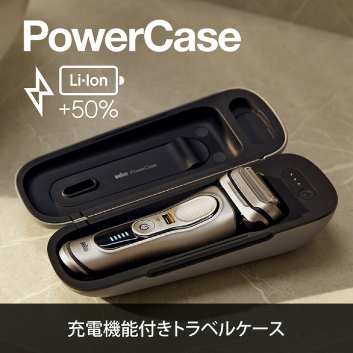 楽天市場】BRAUN ブラウン 9477cc シルバー シリーズ9 Pro メンズシェーバー 往復式 4枚刃 充電式 自動洗浄器付 純正品 ひげ剃り 完全防水 丸洗い可 風呂剃り対応 シェービング剃り 密着 深剃り 充電トラベルケース付 新生活 : XPRICE楽天市場店 楽天市場】BRAUN ブラウン 9477cc シルバー シリーズ9 Pro メンズシェーバー 往復式 4枚刃 充電式 自動洗浄器付 純正品 ひげ剃り 完全防水 丸洗い可 風呂剃り対応 シェービング剃り 密着 深剃り 充電トラベルケース付 新生活 : XPRICE楽天市場店
