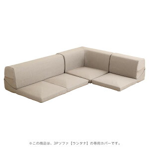 z[eCXg SH-07-LTNKB Jo[OR[i[[\t@Jo[ Lantana-^i- (Jo[O R[i[ [ \t@[Jo[) x[W [J[