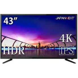 JAPANNEXT JN-IPS4302UHDR [43型4K液晶ディスプレイ] 新生活