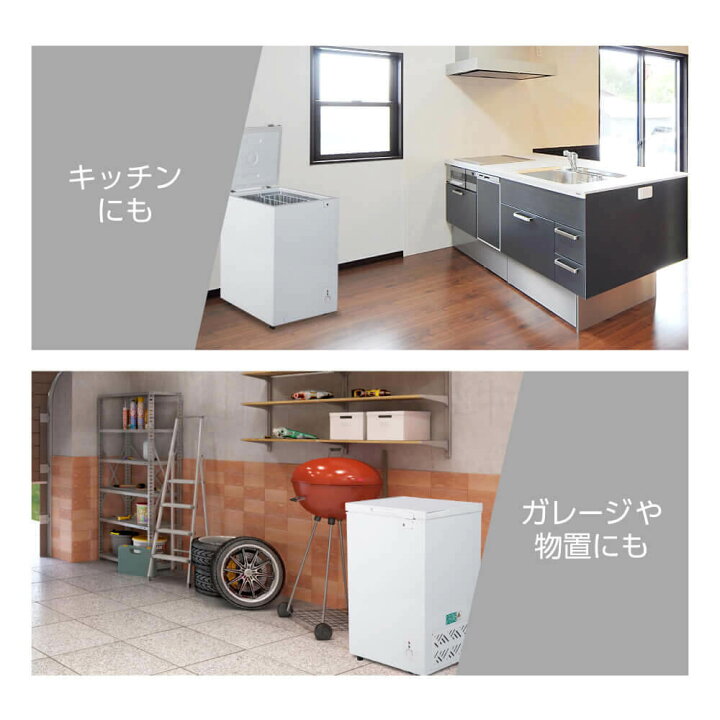 楽天市場】【☆1000円クーポン 10/31 10:00まで】冷凍庫 家庭用 小型 99L ノンフロン チェストフリーザー 上開き 業務用 フリーザー ストッカー 冷凍 スリム 氷 食材 食品 食糧 冷凍食品 保存 ストック キッチン家電 ホワイトMAXZEN JF100ML01WH p5m20d 新生活 セカンド ... 楽天市場】【☆1000円クーポン 10/31 10:00まで】冷凍庫 家庭用 小型 99L ノンフロン チェストフリーザー 上開き 業務用 フリーザー ストッカー 冷凍 スリム 氷 食材 食品 食糧 冷凍食品 保存 ストック キッチン家電 ホワイトMAXZEN JF100ML01WH p5m20d 新生活 セカンド ...