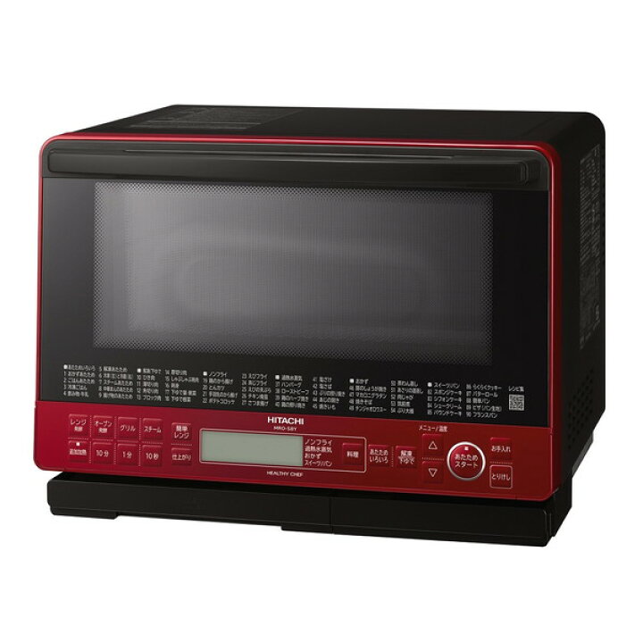 楽天市場 日立 Hitachi Mro S8y R レッド ヘルシーシェフ スチームオーブンレンジ 31l 電子レンジ 赤 温め 600w 500w 庫内 大きい オート調理 メニュー豊富 お手入れ かんたん 丸洗い可 重量センサー 一人暮らし 買い替え 新生活 Xprice楽天市場店
