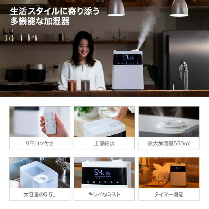 楽天市場】加湿器 ハイブリッド加湿器 上部給水 大容量 6畳 14畳 卓上 おしゃれ アロマ 5.5L オフィス ハイブリッド式加湿器 上から給水 静音 省エネ 節電 ホワイト マクスゼン KSH-MX602-WH アウトレット エクプラ特割 : XPRICE楽天市場店 楽天市場】加湿器 ハイブリッド加湿器 上部給水 大容量 6畳 14畳 卓上 おしゃれ アロマ 5.5L オフィス ハイブリッド式加湿器 上から給水 静音 省エネ 節電 ホワイト マクスゼン KSH-MX602-WH アウトレット エクプラ特割 : XPRICE楽天市場店