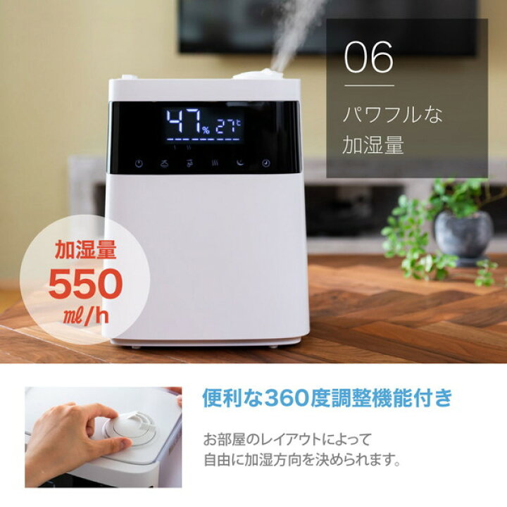 楽天市場】加湿器 ハイブリッド加湿器 上部給水 大容量 6畳 14畳 卓上 おしゃれ アロマ 5.5L オフィス ハイブリッド式加湿器 上から給水 静音 省エネ 節電 ホワイト マクスゼン KSH-MX602-WH アウトレット エクプラ特割 : XPRICE楽天市場店 楽天市場】加湿器 ハイブリッド加湿器 上部給水 大容量 6畳 14畳 卓上 おしゃれ アロマ 5.5L オフィス ハイブリッド式加湿器 上から給水 静音 省エネ 節電 ホワイト マクスゼン KSH-MX602-WH アウトレット エクプラ特割 : XPRICE楽天市場店