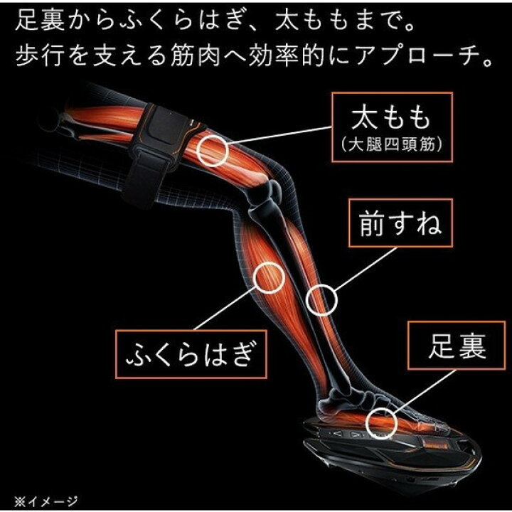 楽天市場】【正規販売店】 シックスパッド フットフィットプラス2 
