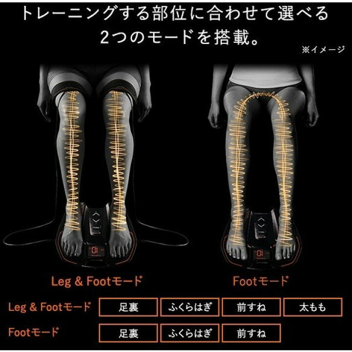 楽天市場】【正規販売店】 シックスパッド フットフィットプラス2 