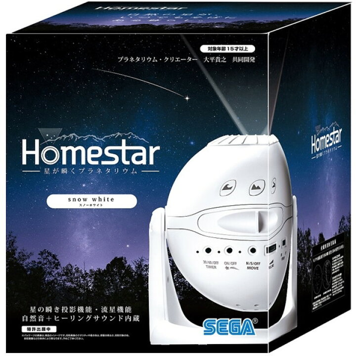 楽天市場】セガフェイブ Homestar スノーホワイト [家庭用 
