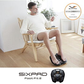 【正規販売店】 シックスパッド フットフィット2 SIXPAD Foot Fit 2 MTG SP-FF2310FA ブラック EMS 脚 高齢者 足 トレーニング レビューCP1000