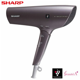 シャープ SHARP IB-NP9-V パープル系コズミックパープル beaute A [プラズマクラスタードライヤー] 美髪 速乾 ツヤアップ うるおう まとまる トリートメント効果 ibnp9 IBNP9 新生活