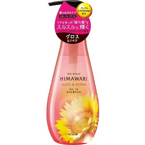 クラシエ ディアボーテ HIMAWARI ヒマワリ オイルインシャンプー グロス&リペア スパークリングフローラル ポンプ 500ml