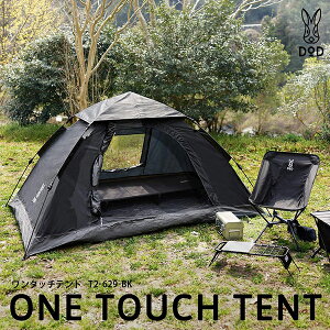 DOD �e���g �����^�b�`�e���g T2-629-BK dod �A�E�g�h�A �L�����v �����^�b�`�e���g �|���G�X�e�� 2�l �R���p�N�g �ϐ���1,500mm