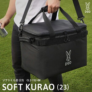 DOD N[[{bNX \tg炨 23 CL2-732-BK dod AEghA Lv 23L DOD̃\tg \tgN[[ t@~[ MAP[X AEgbg GNv