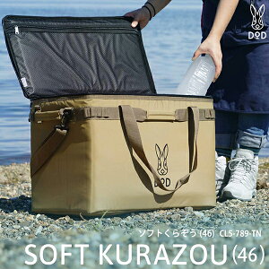 DOD N[[{bNX \tg炼 46 CL5-789-TN dod AEghA Lv 46L DOD̃\tg \tgN[[ t@~[ MAP[X