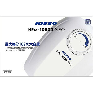 }J HP -10000 NEO