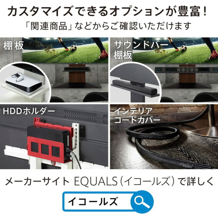 楽天市場】テレビ台 テレビスタンド 壁寄せ wall ウォール ハイタイプ 