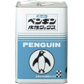 ペンギン 1209 スーパーペンギン水性ワックス