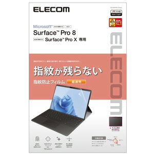 ELECOM TB-MSP8FLFANG Surface Pro 8 / Surface Pro X tB  wh~