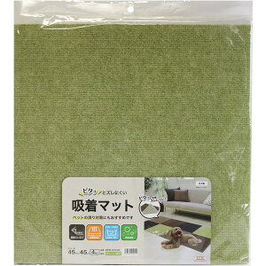 yGg[P5{!1410:00-1623:59z aOrA MPM-453 GR z}bg O[ [45×45cm 4] V