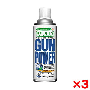 �y3�Z�b�g�z�����}���C �m���t�����E�K���p���[300g [�K�X�K���p�K�X]