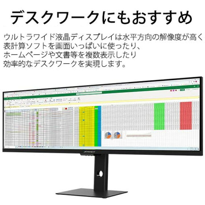 acer 43.8型 ウルトラワイド ゲーミングモニター モニターアームセット 