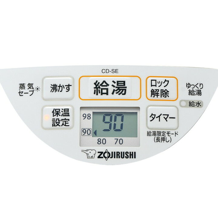 楽天市場 象印 電動ポット 5l Cd Se50 Wg 結婚祝い 赤ちゃん 哺乳瓶 ミルク プレゼント 大容量 ポット お茶会 部活 店頭 お店 居酒屋 Xprice楽天市場店