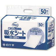 白十字 サルバ 吸水シート 4560 50枚入