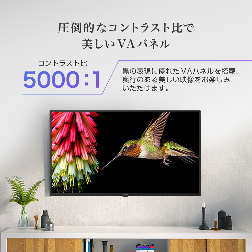 楽天市場】MAXZEN テレビ 40型 液晶テレビ フルハイビジョン 40V 40