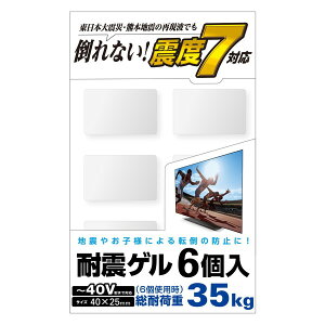 ELECOM AVD-TVTGC40 TVpϐkQ `40Vp 40×25mm 6