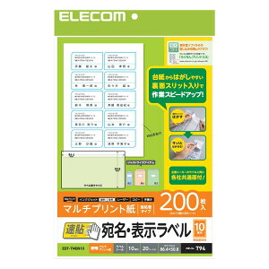 ELECOM EDT-TMQN10 E\x \ 10ʕt 86.4mm×50.8mm 20