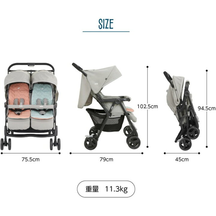 Joie ジョイー 2人乗りベビーカー 双子用ベビーカー 横型 エアツイン