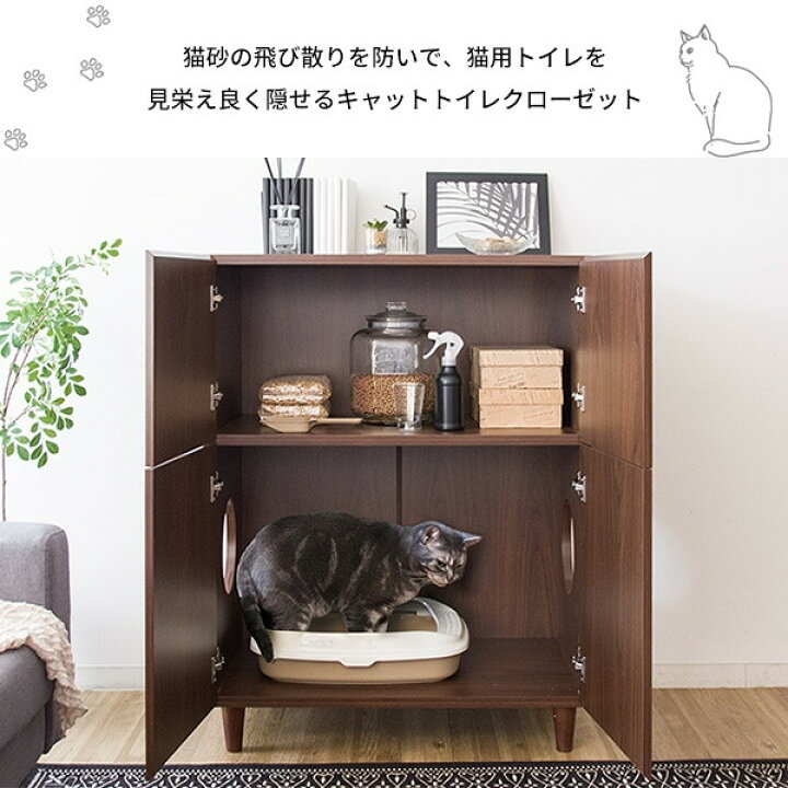 アウトレットセール 特集 キャットトイレ ブラウン 猫用 トイレ 目隠し ペット用品 猫 隠せる 猫砂飛散防止 トイレカバー 宮武製作所 メーカー直送 Shipsctc Org